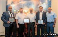 Комбинаты Металлоинвеста победили на конкурсе «Предприятие горно-металлургического комплекса высокой социальной эффективности»