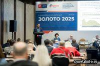 Золотодобыча в России: состояние отрасли