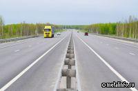 На М-5 «Урал» введут два четырехполосных участка