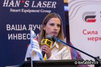 Han's Laser предлагает решения для повышения эффективности работы СМЦ по переработке нержавеющего проката