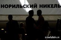 "Норникель" может сохранить отгрузки платиноидов на уровне 2022 года