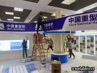 Российско-китайское сотрудничество нарастает