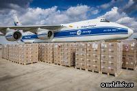 СМИ: Авиакомпания «Волга-Днепр» может быть передана государству в ближайшее время