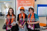 СинТЗ поддержал проведение Дня открытых дверей проекта «Профессионалитет»