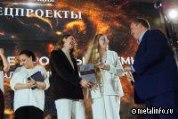 ТМК стала призером XV премии в области внутрикорпоративных коммуникаций InterComm