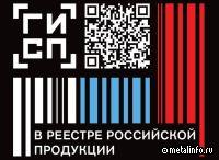 Уникальный QR-код продукции компании «СтанкоМашСтрой»