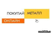 ЕВРАЗ Маркет: с чего всё начиналось и как удалось завоевать рынок?