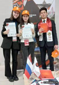 Уральская Сталь: в поисках перспективного персонала