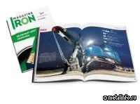 Iron Magazine в «зелёном формате»