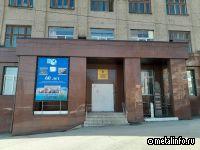 Металлургическому техникуму Златоуста исполняется 60 лет