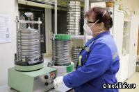 4 промпредприятия ЛНР получат субсидии для модернизации