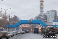 Арбитражный суд перенес заседание по делу о передаче РФ акций ЧЭМК на 28 февраля