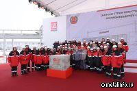 ЛУКОЙЛ начал строительство комплекса по производству смазочных материалов в Волгоградской области