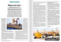 Пока что рост: предварительные итоги строительной отрасли в 2023 г.