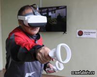 Цифровизация в обучении ремонтников Уральской Стали