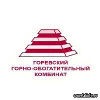 Горевский ГОК обеспечили дополнительной энергомощностью