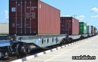 Контейнерные перевозки чёрных металлов снижены на 19,3%