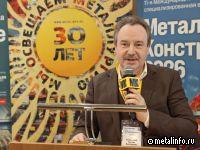 Виктор Ковшевный: «Ломобразование растет, ломосбор падает»