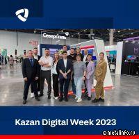 Северсталь принимает участие в международном форуме Kazan Digital Week