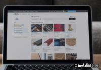 БМК на Авито