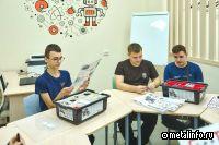 Металлоинвест оборудовал кабинеты профориентации для школьников Железногорска