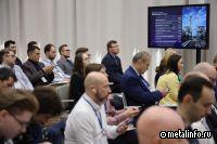 В «Сколково» представили импортозамещающие решения для металлургии