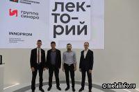 Новокольцовский – новое слово в истории Екатеринбурга (видео)