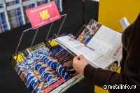 Отправился в типографию ноябрьский выпуск МСС