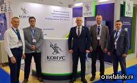 Белорусский «Конус» принял участие в выставке «Металл-Экспо-2024»