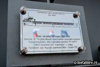 В Самаре заложили сразу три сухогруза