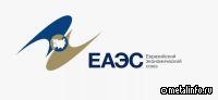 В ЕАЭС обсудили расширение взаимного участия стран Союза в госзакупках