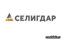 Селигдар объявляет операционные результаты за I квартал 2026 г.