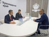 На Кубани создадут еще один индустриальный парк и два промышленных технопарка