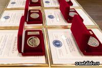 Лучшие корпоративные практики  будут отмечены наградами на «Металл-Экспо`2025»