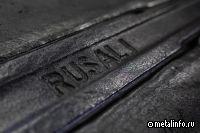 В правительстве рассмотрят предложения РУСАЛа о поддержке металлургов