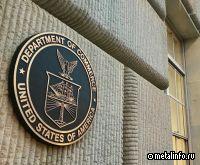 Минторг США установил демпинговую маржу для производителей горячекатаного проката из 6 стран