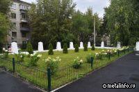 Названы победители конкурса экологических инициатив "Эко-Проектор"