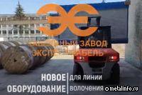 Кабельный завод «ЭКСПЕРТ-КАБЕЛЬ» продолжает модернизацию оборудования