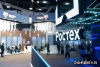Ростех и «Газпром газомоторное топливо» подписали соглашение о сотрудничестве