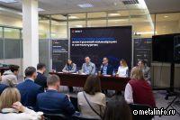 Ежегодное исследование среди металлургов: как построить эффективную цифровую экосистему продаж в металлургии