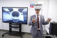 ЕВРАЗ профинансировал создание Центра цифровой металлургии при СибГИУ