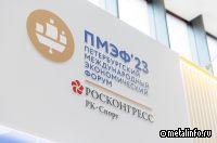 В Архангельской области создадут судоремонтное предприятие