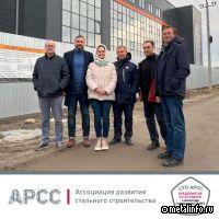 ГК «СибСтройМет» прошла аттестацию по СТО АРСС