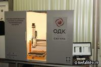 ОДК внедрит искусственный интеллект на производстве авиадвигателей в Рыбинске