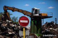 Как будут проходить прием и сдача металлолома с 1 октября 2023 г.