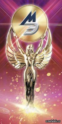 МСС выступил партнером проведения конкурса Metal-Vision`2023