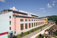 Ашинский метзавод прекратит выпуск товаров для дома и законсервирует цех нержавейки