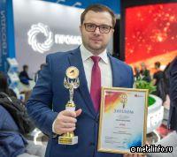 ПМХ завоевал престижные награды на выставке «Металл-Экспо'2023»