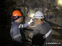 Ловозерский ГОК инвестирует в развитие