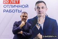 Константин Цзю: "Металл-Эскспо" впечатляет (видеоинтервью)